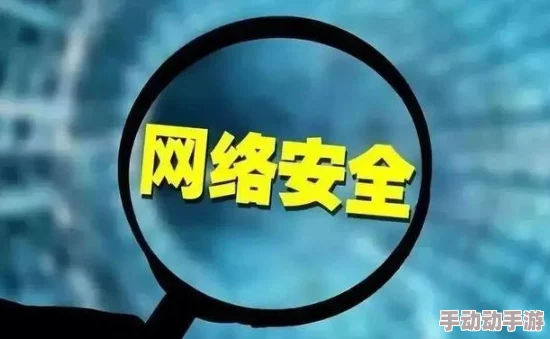亚洲成网站www久久九：震惊！全球用户数据泄露，数百万账户信息遭曝光，引发网络安全危机！
