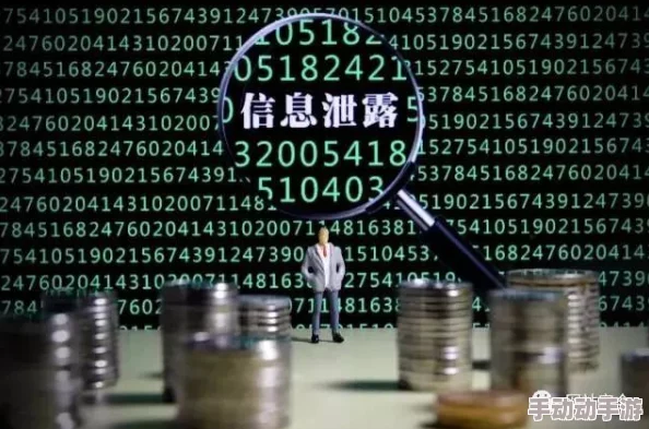 亚洲成网站www久久九：震惊！全球用户数据泄露，数百万账户信息遭曝光，引发网络安全危机！
