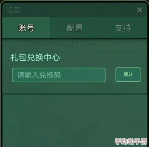 2024英雄守卫者最新有效免费兑换码大全及获取方法