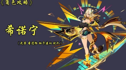原神角色希诺宁命座抽取策略与性价比分析建议