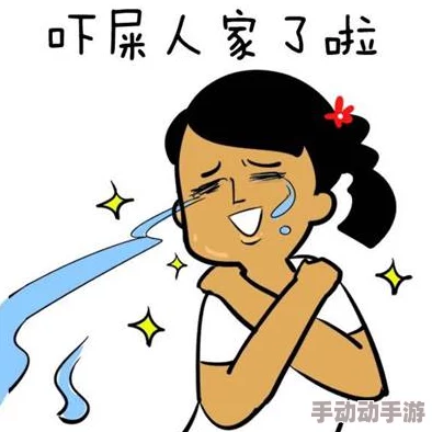 乱h好大噗嗤噗嗤烂了，网友热议其背后深意与影响，引发广泛讨论和关注，成为社交媒体新热点
