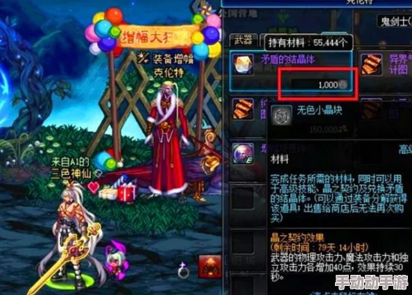 DNF游戏中哪个无色职业数量最多及其特色分析