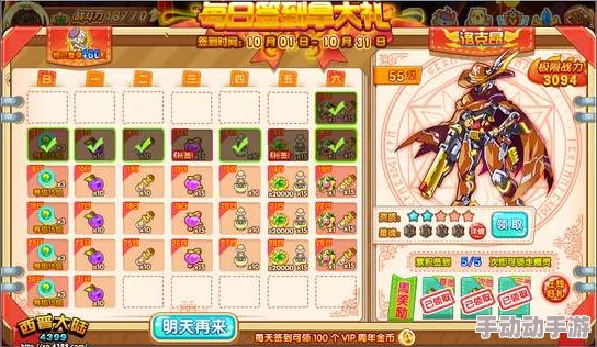 西普大陆手游公测神秘藏宝口令码大全及兑换码详细介绍