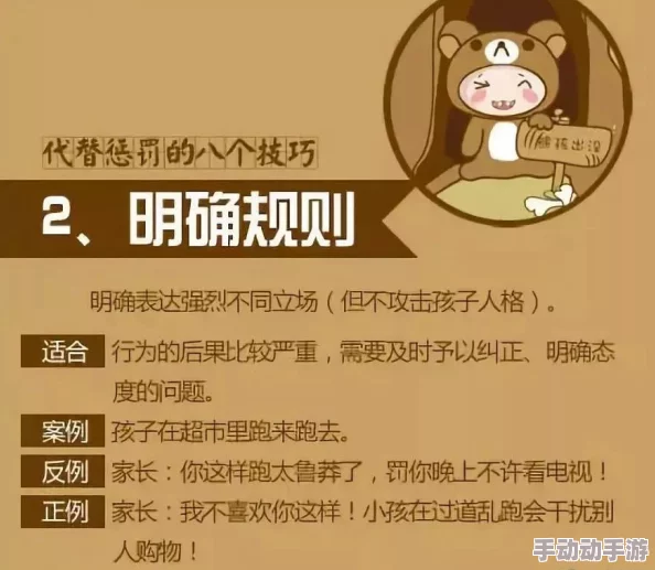 受被惩罚扒开臀缝打肿，引发社会热议，专家呼吁加强对青少年心理健康的关注与保护
