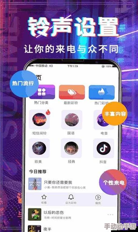 100款软件免费下载入口手机版-最全面、便捷的资源分享平台