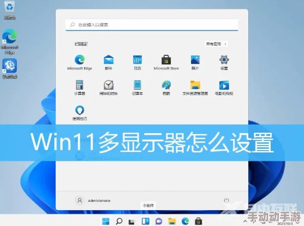 win11扩展屏幕怎么设置：详细步骤与技巧，轻松实现多屏显示的完美体验