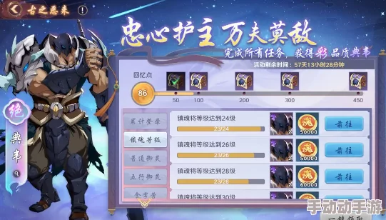 《镇魂街破晓》游戏攻略：平民玩家如何打造强力阵容搭配推荐