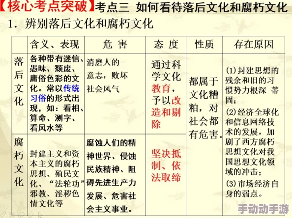 东北那旮瘩母与子背景：揭示了东北地区独特的家庭关系和文化传承，展现了亲情与生活的真实写照