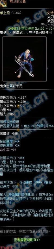 如何在地图界面中操作显示DNF游戏位置的具体按键指南