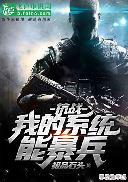 暴躁妹妹CSGO剧情介绍：一场激烈的战斗与兄妹情深交织的故事，带你领略游戏背后的感人瞬间与精彩对决！