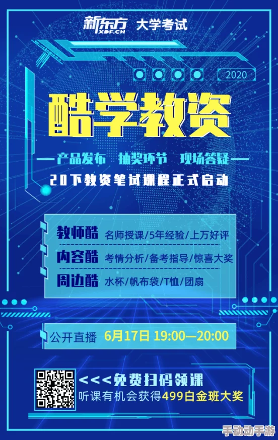 69一区二三区好的精华，震惊业内人士的全新产品即将上市，改变市场格局，消费者期待值飙升！