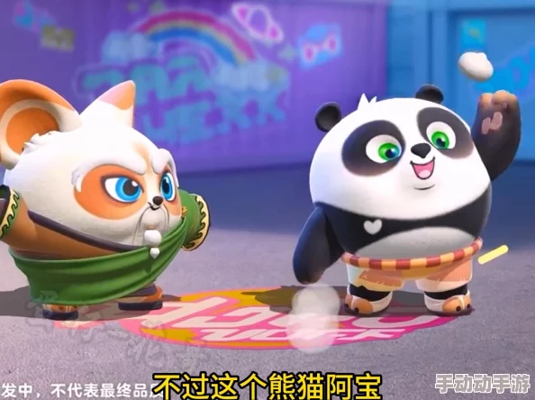 蛋仔派对x koukoulove联动揭秘：功夫熊猫阿宝特色时装全貌展示