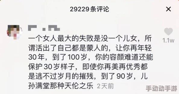 卖婬的中国BBwFats：新动态揭示其背后的社会现象与经济影响，引发广泛关注与讨论