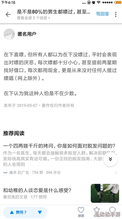 卖婬的中国BBwFats：新动态揭示其背后的社会现象与经济影响，引发广泛关注与讨论