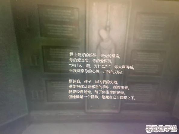 深度解析〈寂静岭2 重制版〉：监狱天平砝码谜题高效解法推荐指南