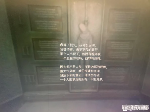 深度解析〈寂静岭2 重制版〉：监狱天平砝码谜题高效解法推荐指南