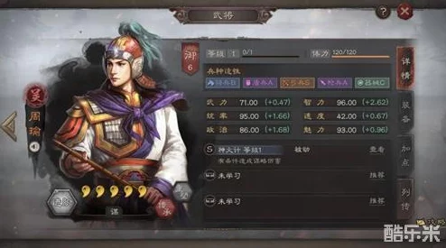 三国志战略版:徐庶高效搭配阵容攻略与实战技巧解析 三国志战略版:徐庶高效搭配阵容攻略与实战技巧解析