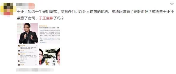 17c黑网爆料：某知名明星私生活曝光，疑似与多位异性频繁约会引发热议！