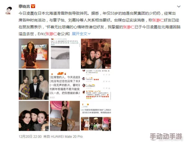 17c黑网爆料：某知名明星私生活曝光，疑似与多位异性频繁约会引发热议！