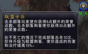 归龙潮恨别：解锁辉煌时任务攻略与步骤详解指南