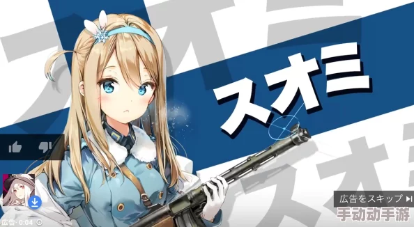 少女前线mp28成免费CRM,玩家们热议新版本更新带来的丰富内容与玩法变化 少女前线mp28成免费CRM,玩家们热议新版本更新带来的丰富内容与玩法变化