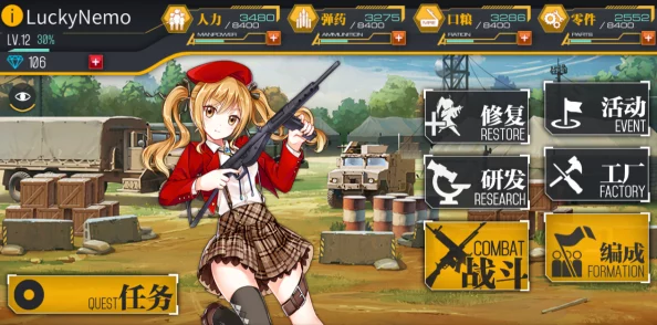 少女前线mp28成免费CRM,玩家们热议新版本更新带来的丰富内容与玩法变化 少女前线mp28成免费CRM,玩家们热议新版本更新带来的丰富内容与玩法变化