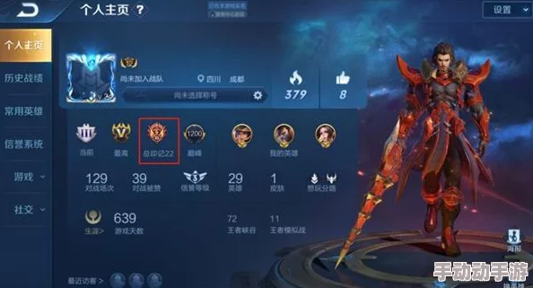 王者荣耀:深入解析巅峰赛与排位赛的核心区别及特点 王者荣耀:深入解析巅峰赛与排位赛的核心区别及特点