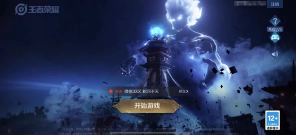 金铲铲之战S9回归赛季:登神天使阵容深度玩法攻略与技巧解析 金铲铲之战S9回归赛季:登神天使阵容深度玩法攻略与技巧解析