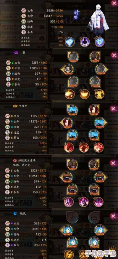 阴阳师以武会友活动阵容搭配攻略:高效组合推荐与策略解析 阴阳师以武会友活动阵容搭配攻略:高效组合推荐与策略解析