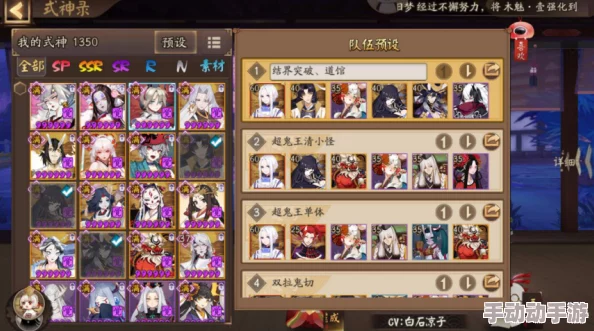 阴阳师以武会友活动阵容搭配攻略:高效组合推荐与策略解析 阴阳师以武会友活动阵容搭配攻略:高效组合推荐与策略解析