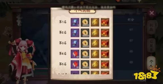 阴阳师以武会友活动阵容搭配攻略:高效组合推荐与策略解析 阴阳师以武会友活动阵容搭配攻略:高效组合推荐与策略解析