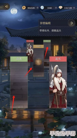 如鸢推图技巧:巧妙规避士兵巡逻与监视的全方位方法解析 如鸢推图技巧:巧妙规避士兵巡逻与监视的全方位方法解析