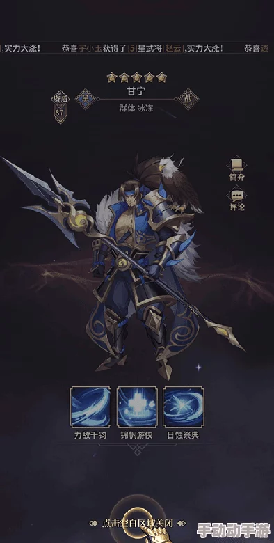 远征将士全面指南：如何有效分解英雄及英雄分解方法详解