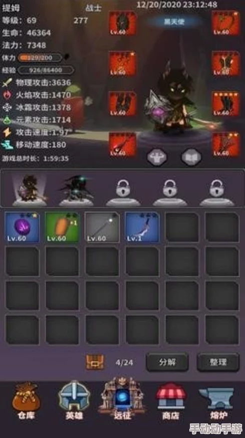 远征将士全面指南：如何有效分解英雄及英雄分解方法详解