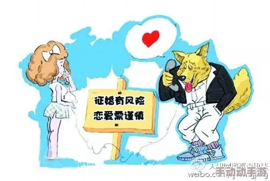 《出借妻子61天》主要讲述了一个关于婚姻、信任与人性考验的故事，探讨了夫妻关系中的复杂情感和道德困境