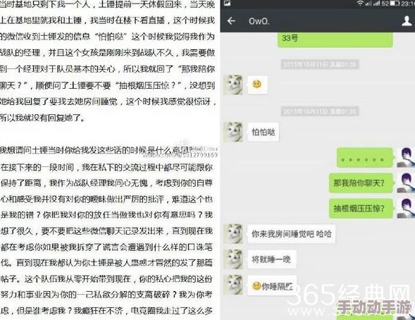 355fun黑料：揭示网络直播平台背后的不为人知的秘密与潜规则，深度分析其对青少年影响的研究报告