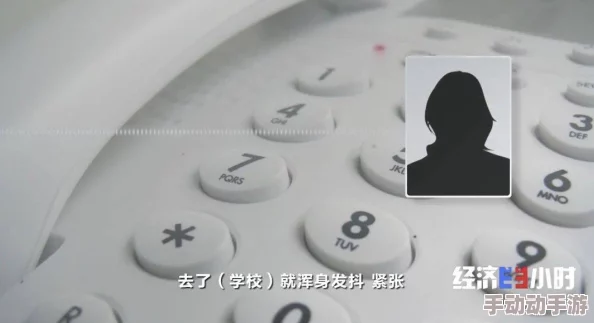 355fun黑料：揭示网络直播平台背后的不为人知的秘密与潜规则，深度分析其对青少年影响的研究报告