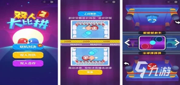 一同玩 亿同玩2023:全新游戏模式上线,带你体验前所未有的互动乐趣与精彩活动! 一同玩 亿同玩2023:全新游戏模式上线,带你体验前所未有的互动乐趣与精彩活动!