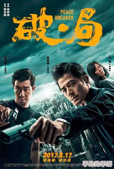 午夜三级国产精品理论三级:最新影视作品引发观众热议,探讨社会现实与人性深度交织的主题 午夜三级国产精品理论三级:最新影视作品引发观众热议,探讨社会现实与人性深度交织的主题