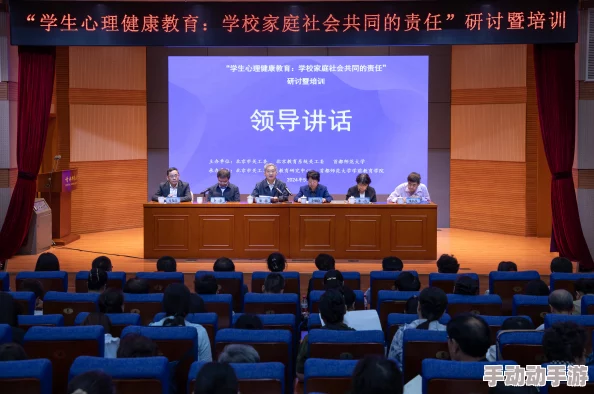 家庭伦乱视频：引发社会热议，专家呼吁加强家庭教育与心理辅导以防类似事件再发生