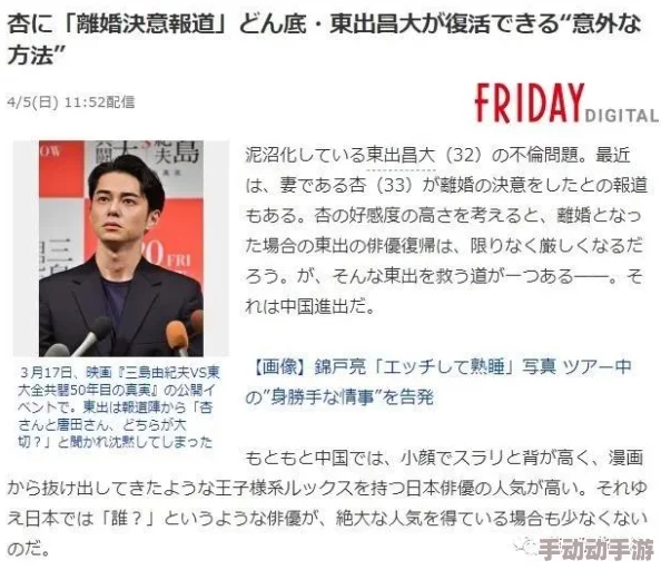 亚洲人xx视频引发热议，网友纷纷讨论其背后的文化意义与社会影响，相关话题持续升温，引起广泛关注