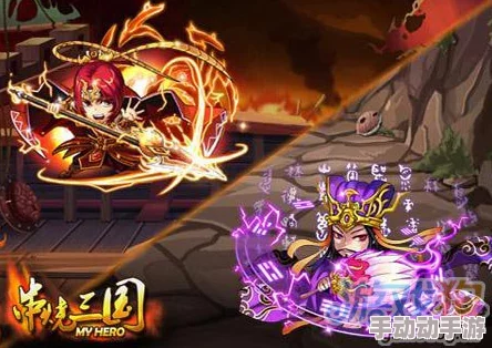 深度解析：我的三国志游戏中，姜维与周瑜哪个角色更胜一筹？