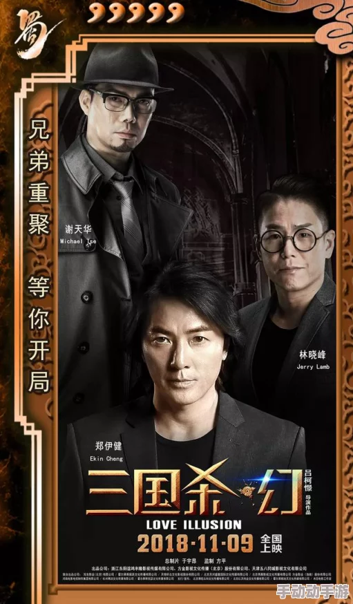 三国杀十周年纪念版与移动版对比：哪个更值得氪金投入？