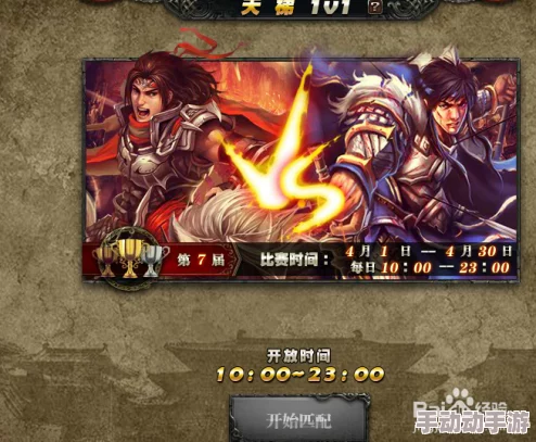 三国杀十周年纪念版与移动版对比：哪个更值得氪金投入？