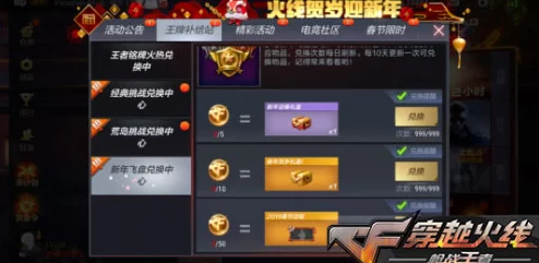 三国杀十周年纪念版与移动版对比：哪个更值得氪金投入？