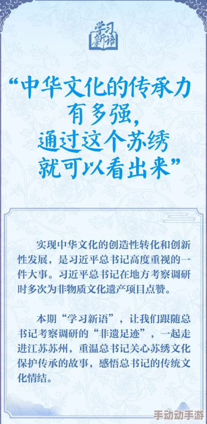 一起草.17：关于生态保护与可持续发展的多学科研究综述及其在政策制定中的应用分析
