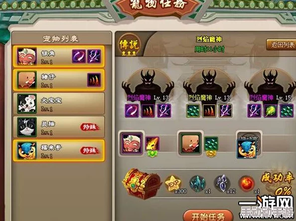 神仙道游戏中集齐兽魂所需数量全面解析与指南