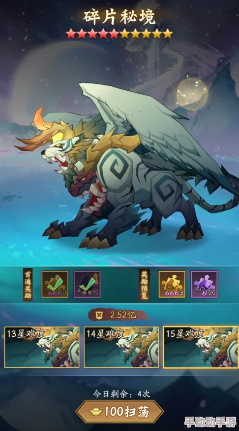 神仙道游戏中集齐兽魂所需数量全面解析与指南