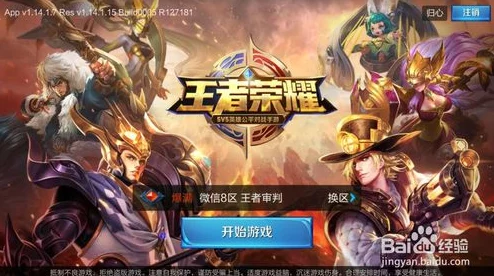 王者荣耀点将卡获取攻略：全面介绍点将卡的多种获得方法