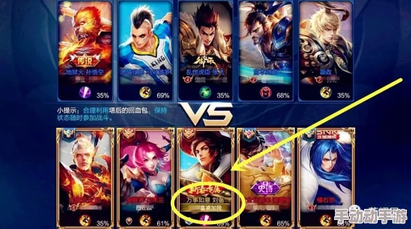 王者荣耀点将卡获取攻略：全面介绍点将卡的多种获得方法